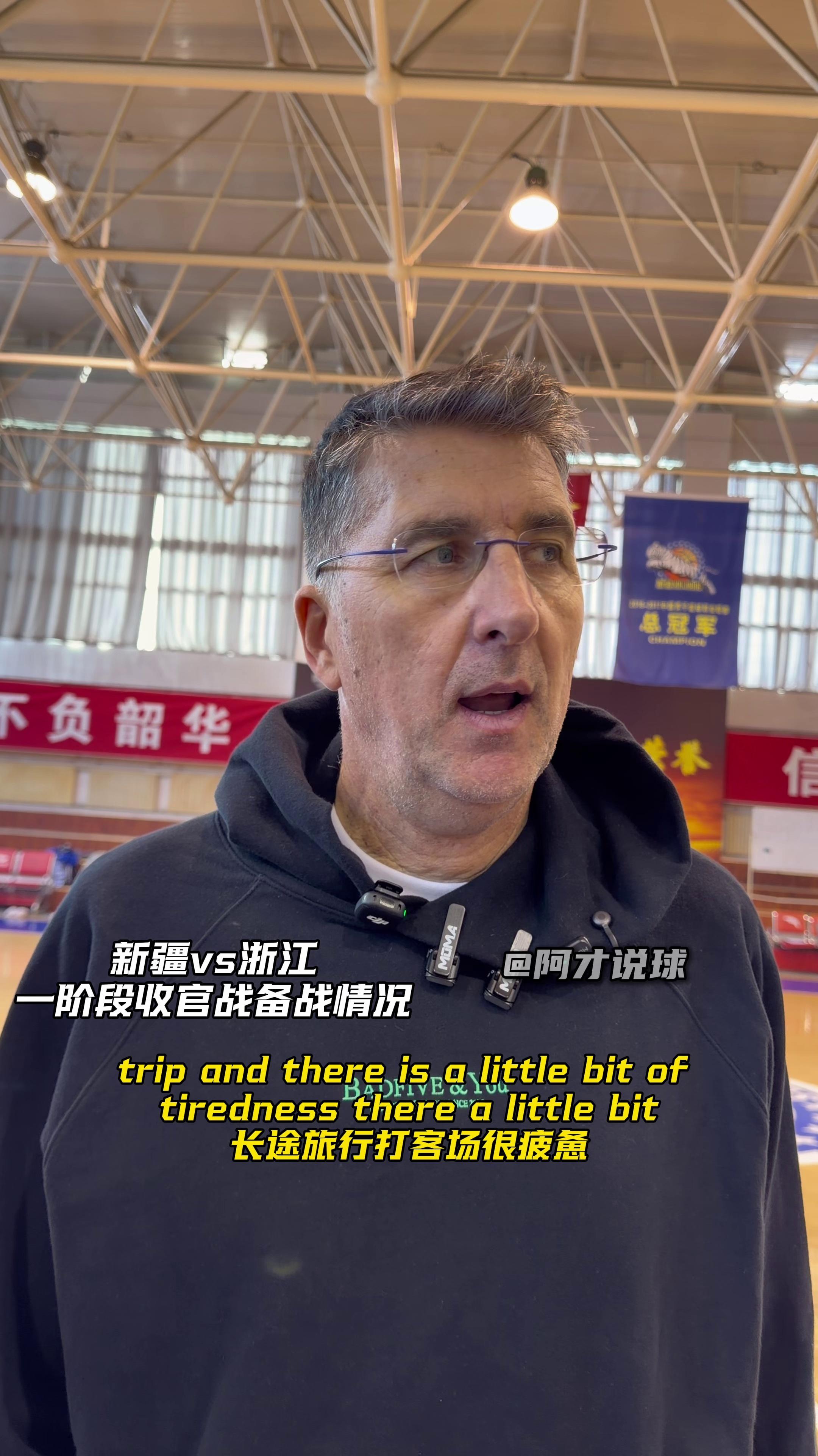 包含赛后斯图加特备战CBA常规赛；状态回暖细节曝光；压力陡增；医务组通报恢复的词条-九游