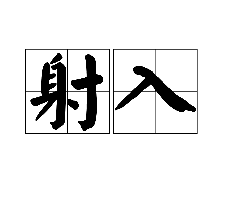 包含?u?眰?射b蠂`澶臁咁-体育资讯